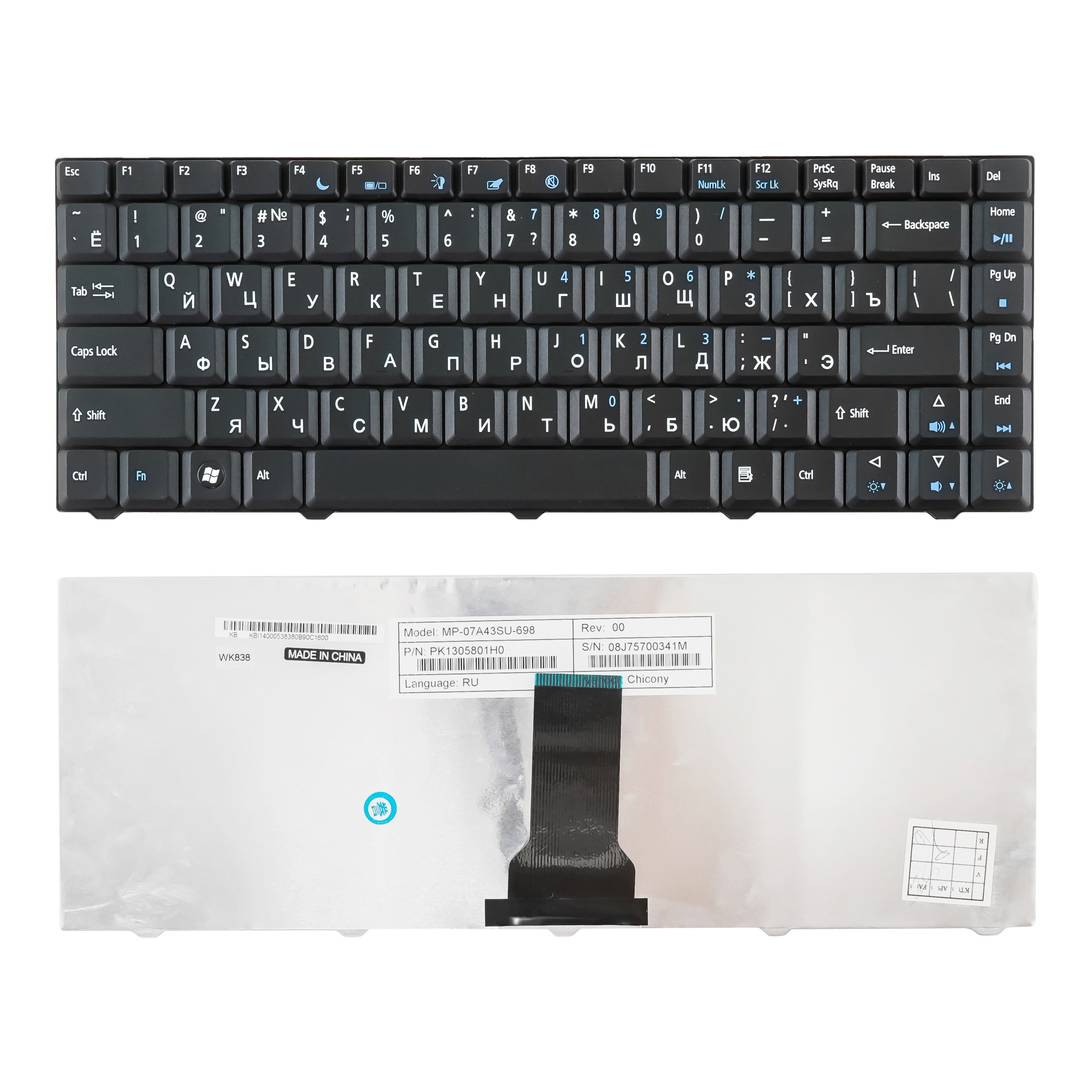 Купить клавиатура для ноутбука eMachines D700