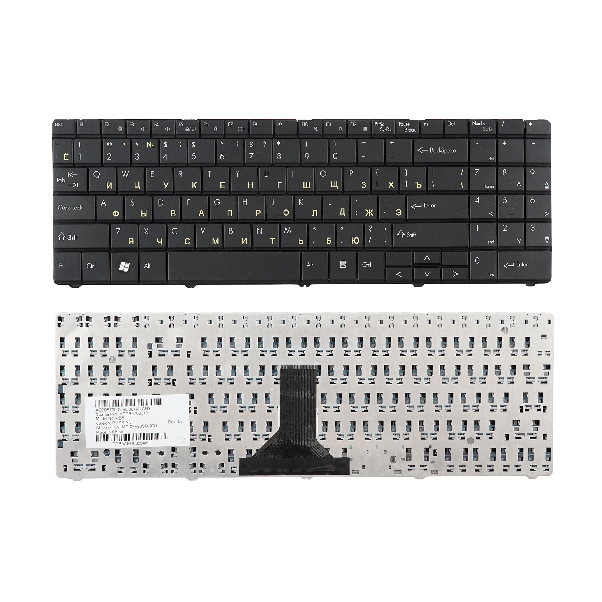 Купить клавиатура для ноутбука Packard Bell ML61
