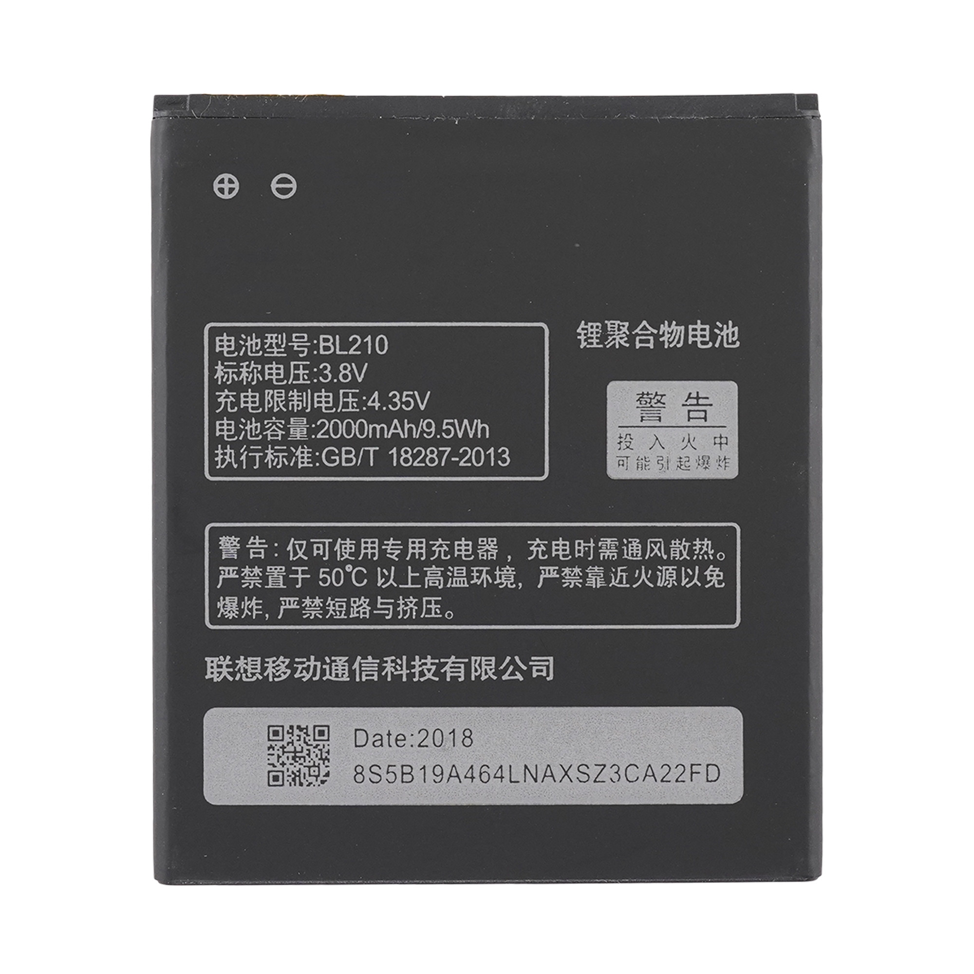 Купить аккумулятор для телефона Lenovo S820E