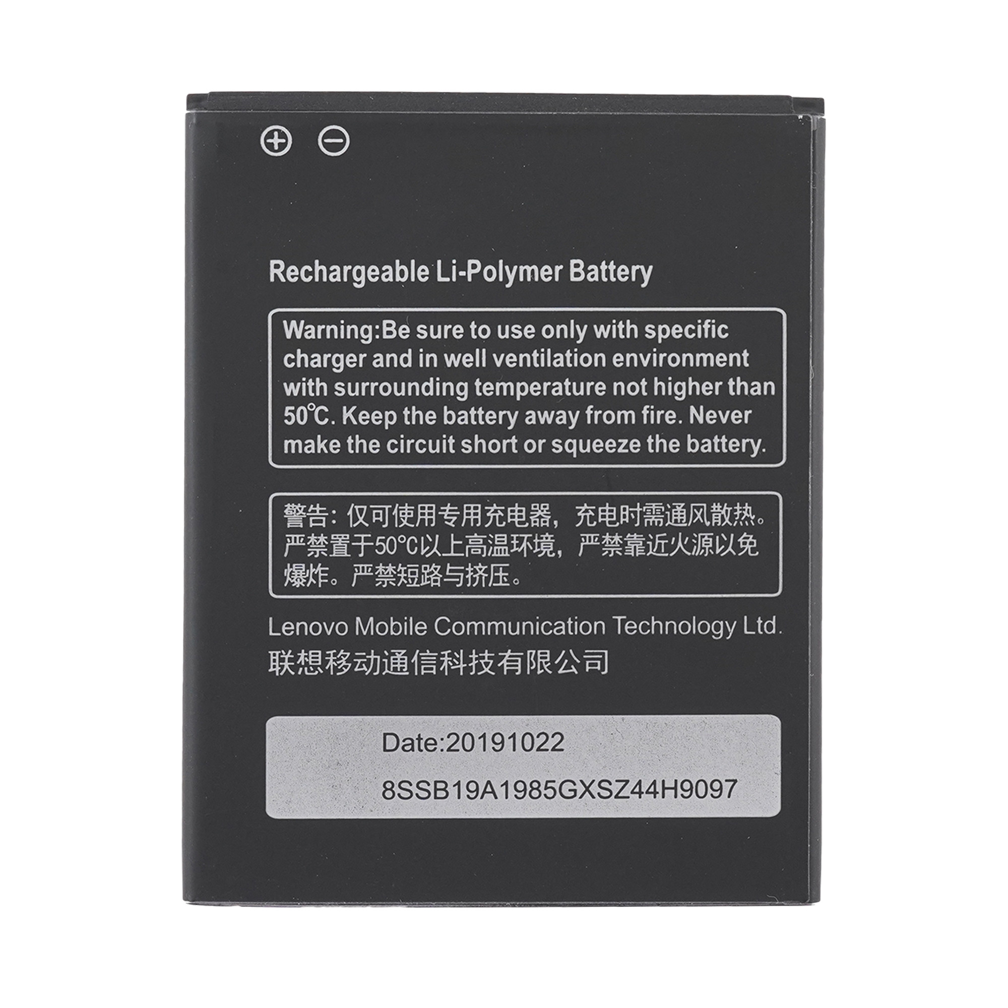 Купить аккумулятор для телефона Lenovo S660