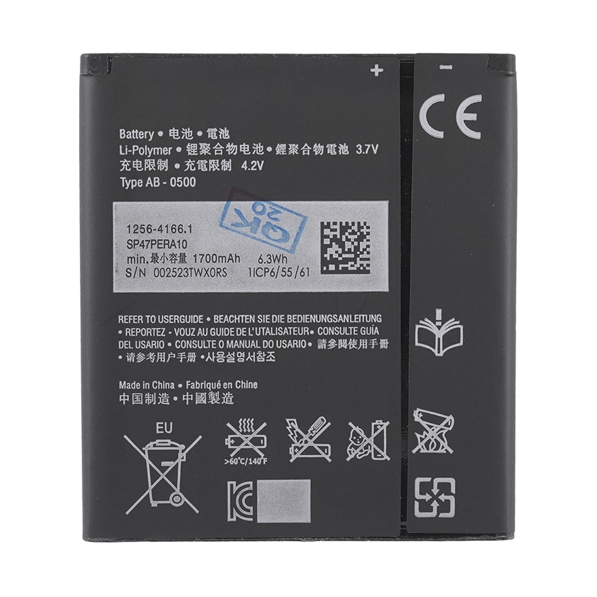 Купить аккумулятор для телефона Sony Xperia M C1905