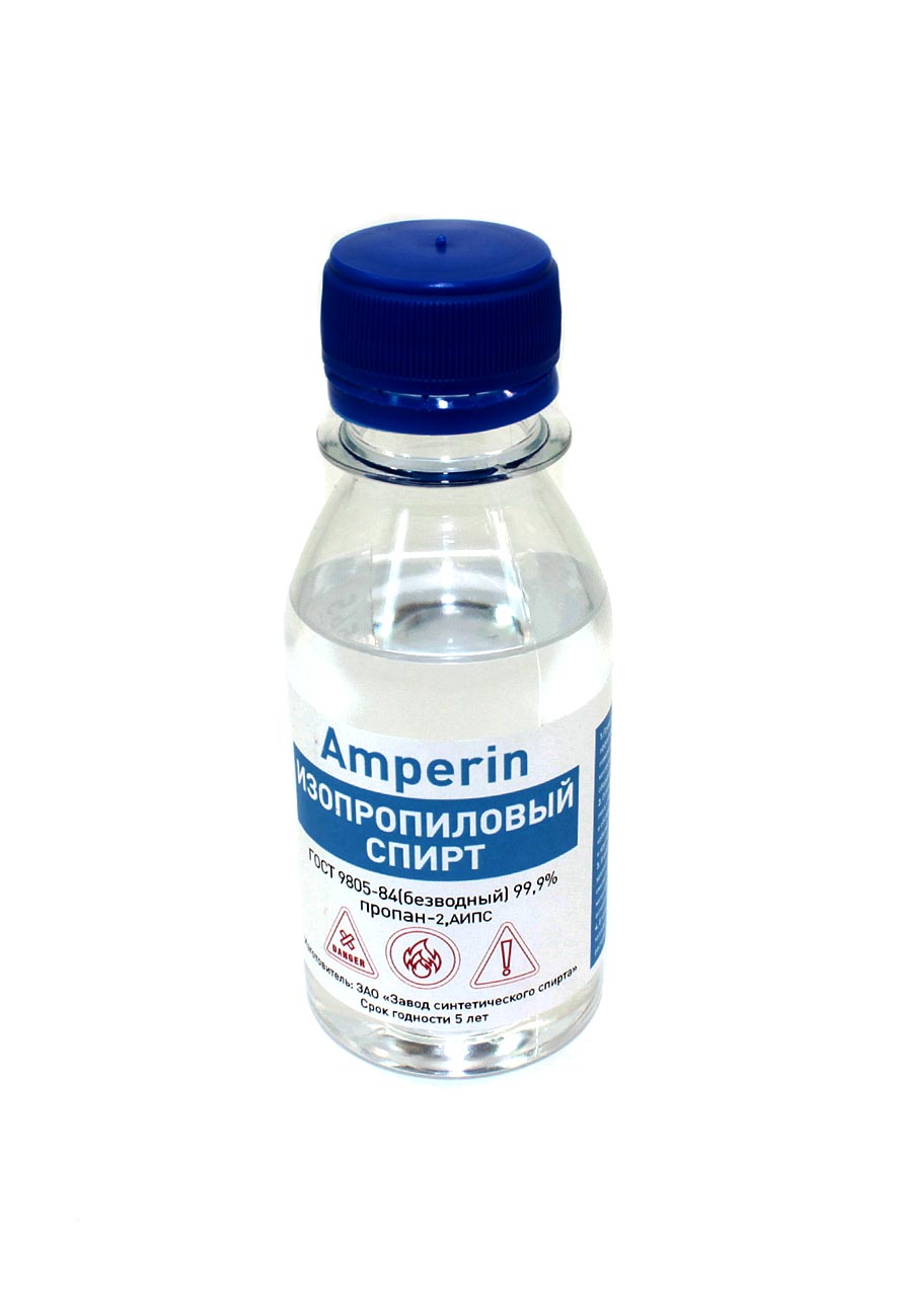 Купить спирт изопропиловый Amperin, бутылка - 100мл.
