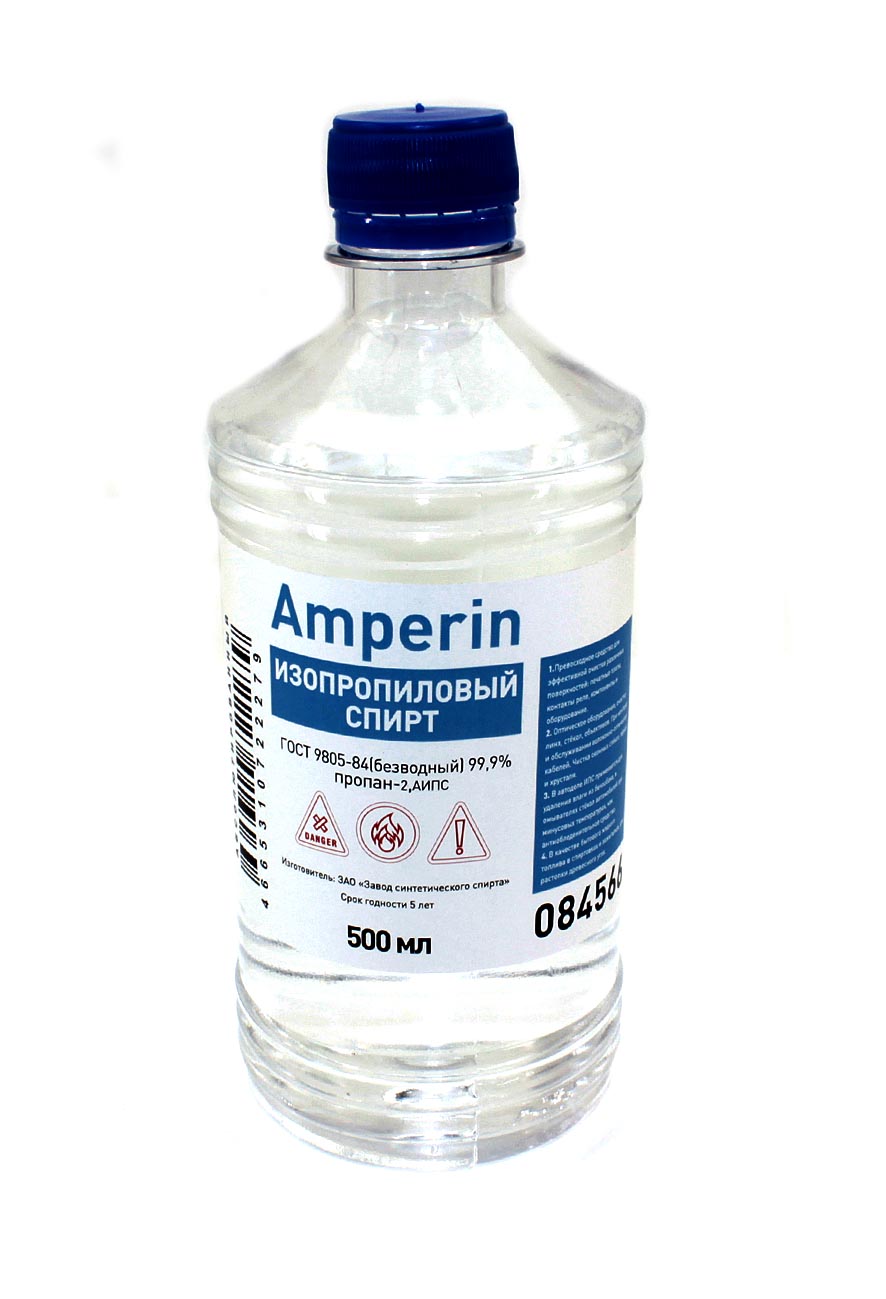 Купить спирт изопропиловый Amperin, бутылка - 500мл.