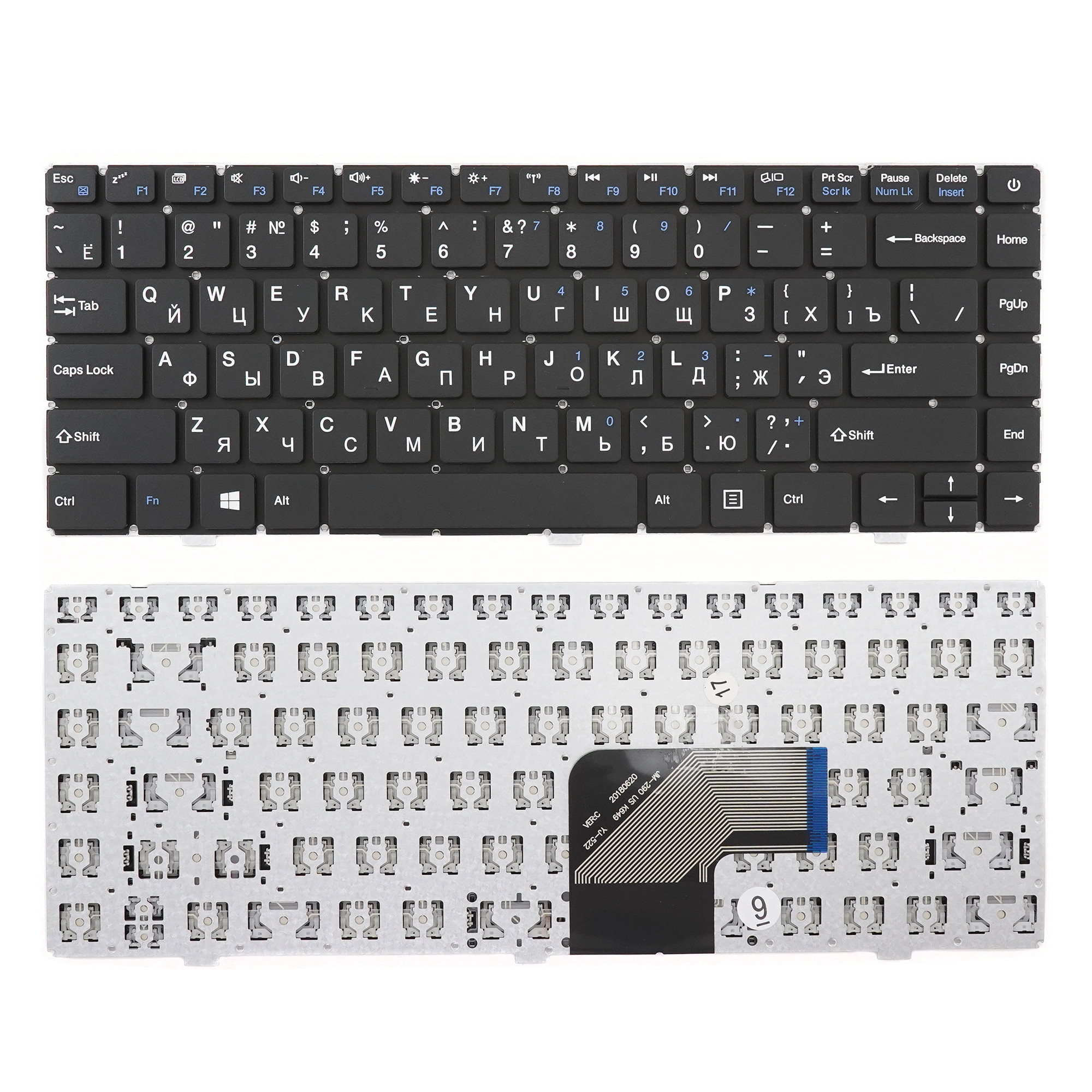 Купить клавиатура для ноутбука Prestigio SmartBook 133S черная, без рамки