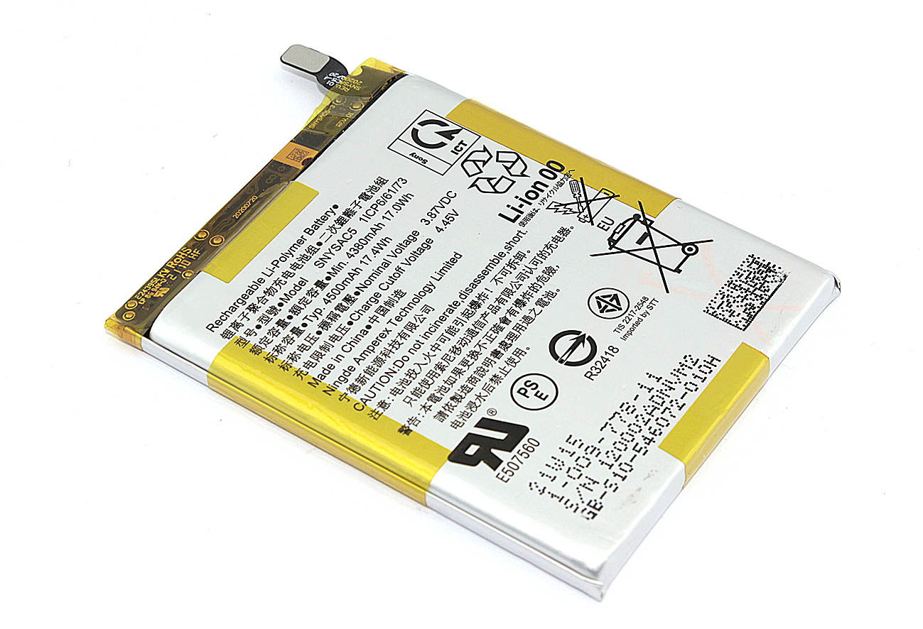 Купить аккумуляторная батарея SNYSAC5 Sony Xperia 10 III 3.85V 4400mAh/16.94Wh 3.85v Li-Pol 