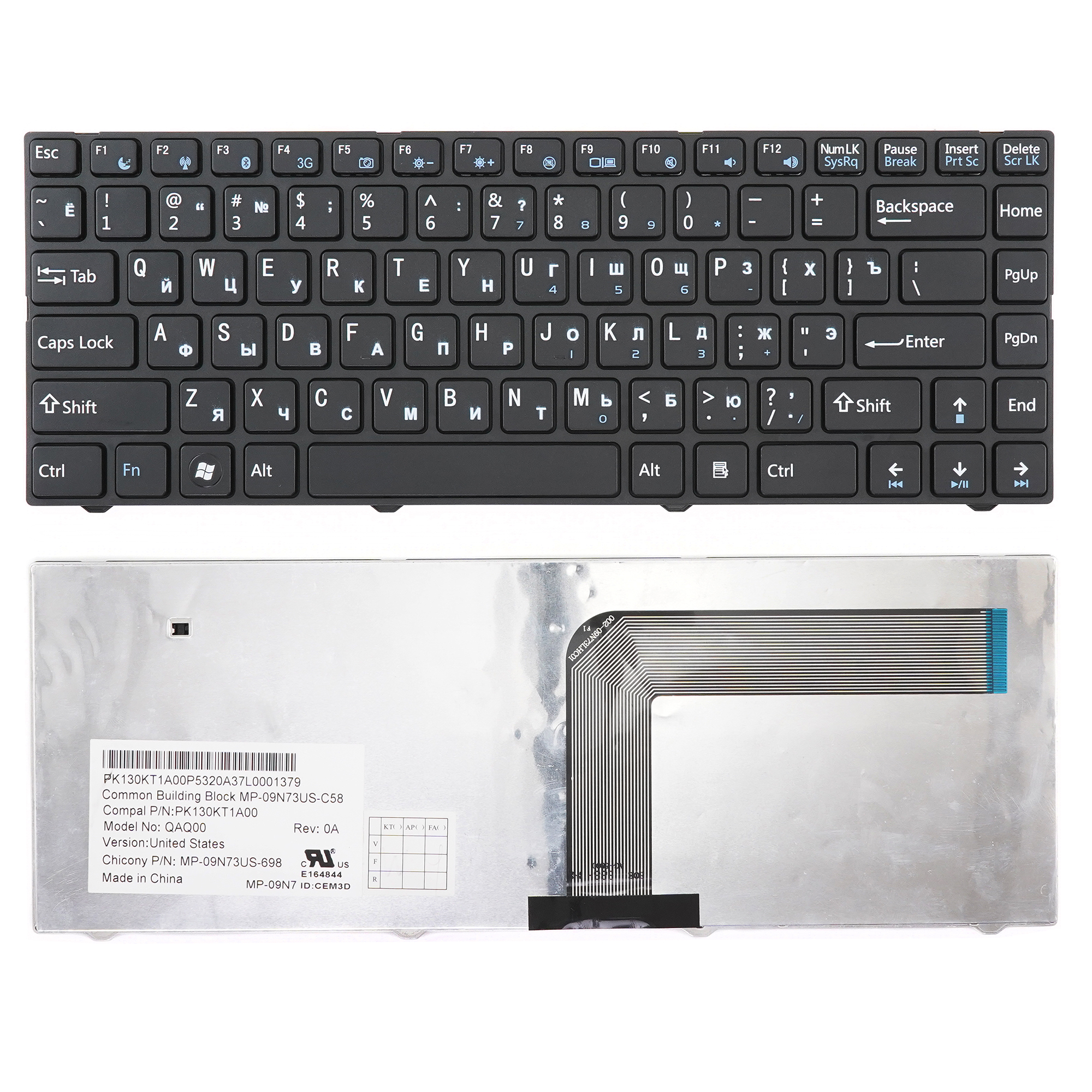 Купить  Клавиатура для ноутбука Hasee F233 черная с рамкой 