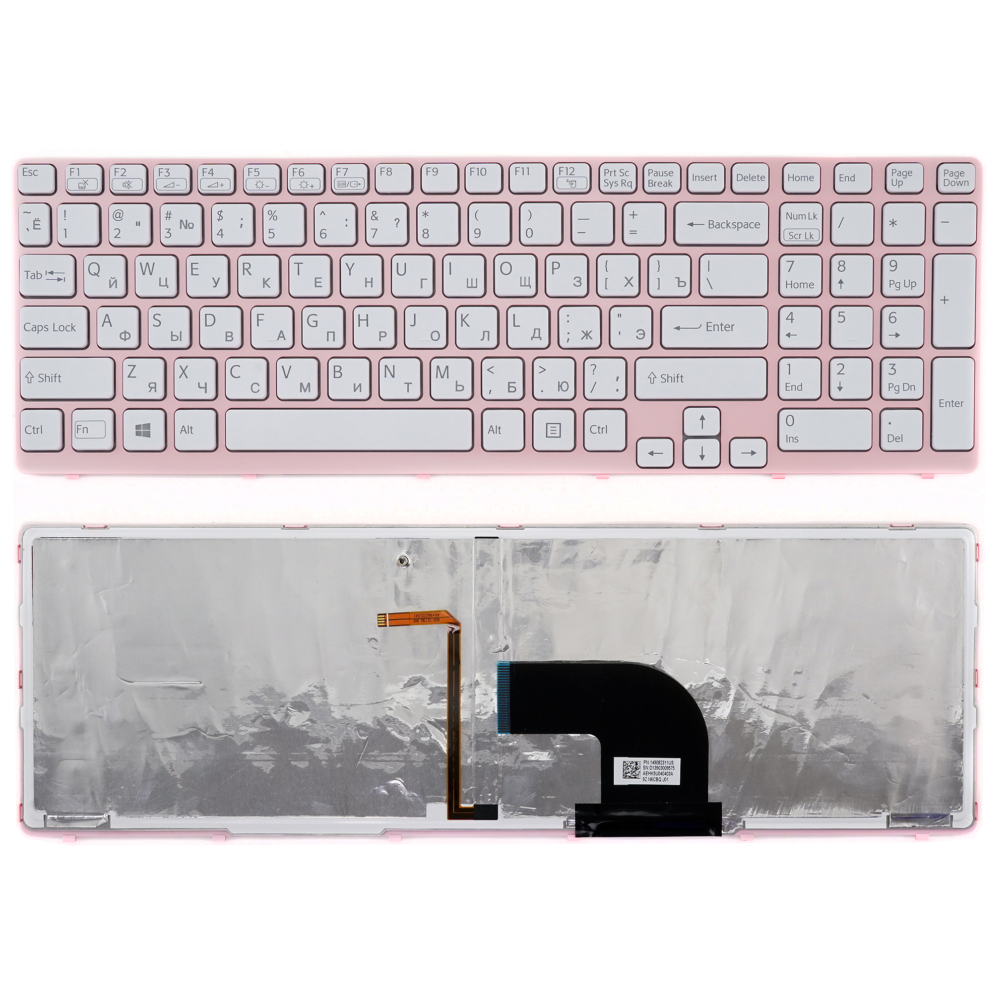 Купить  Клавиатура для ноутбука Sony Vaio E15 белая с розовой рамкой, с подсветкой 