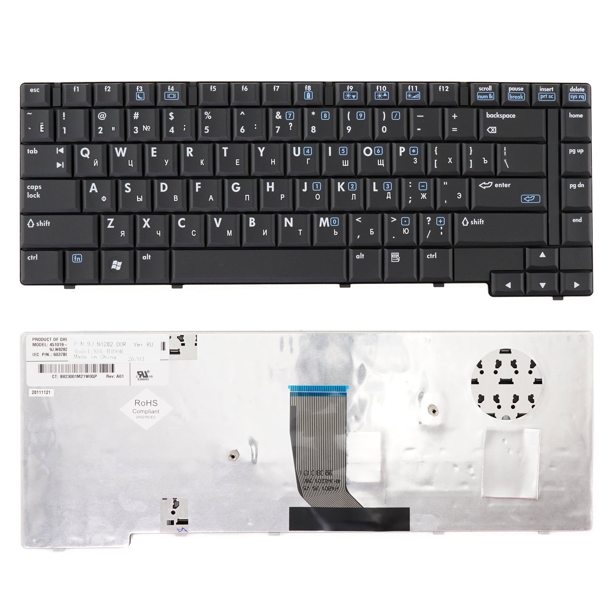 Купить  Клавиатура для ноутбука HЗ Compaq 8510P, 8510W черная без стика 