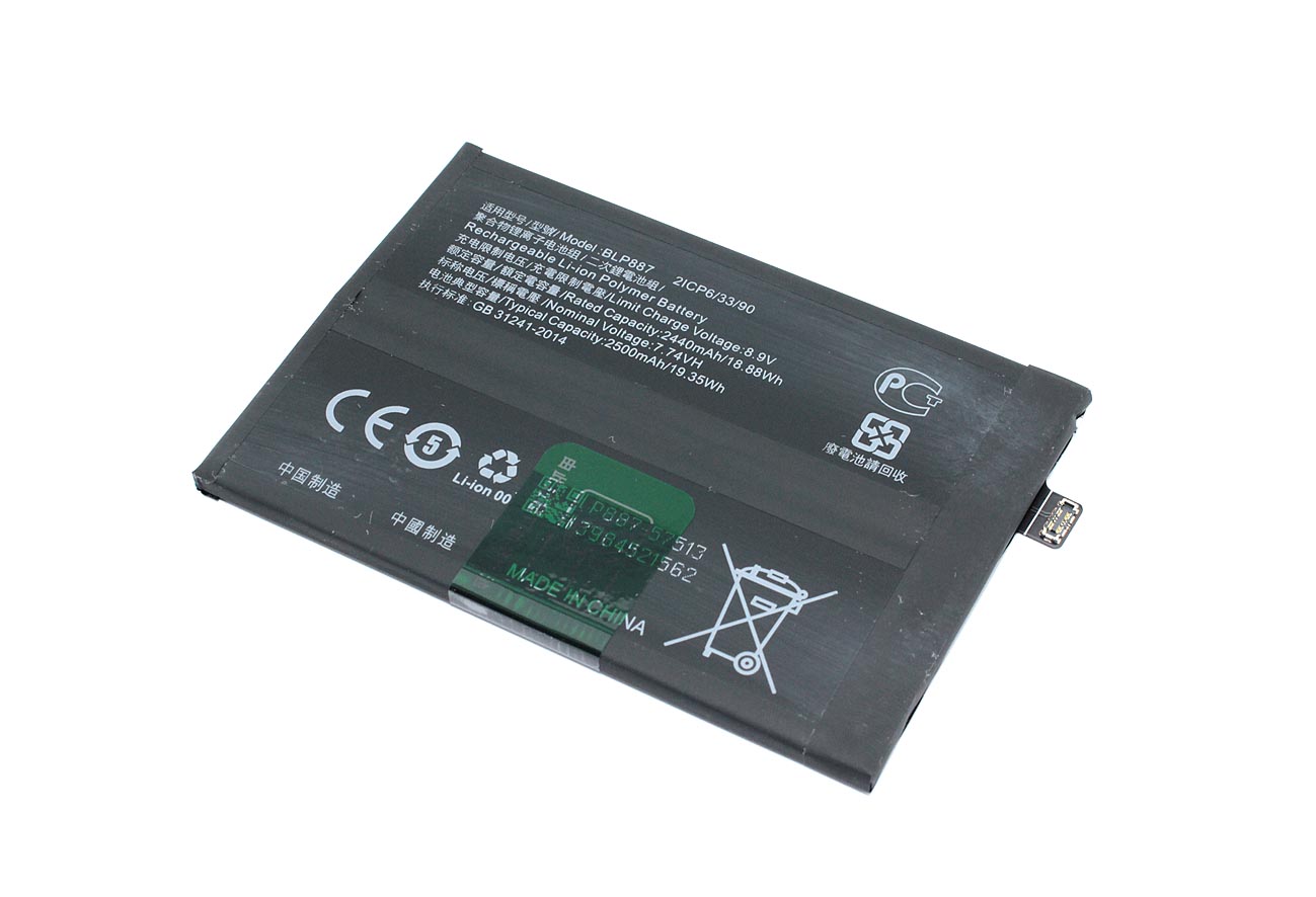 Купить аккумулятор для Realme GT Neo 2 (BLP887)