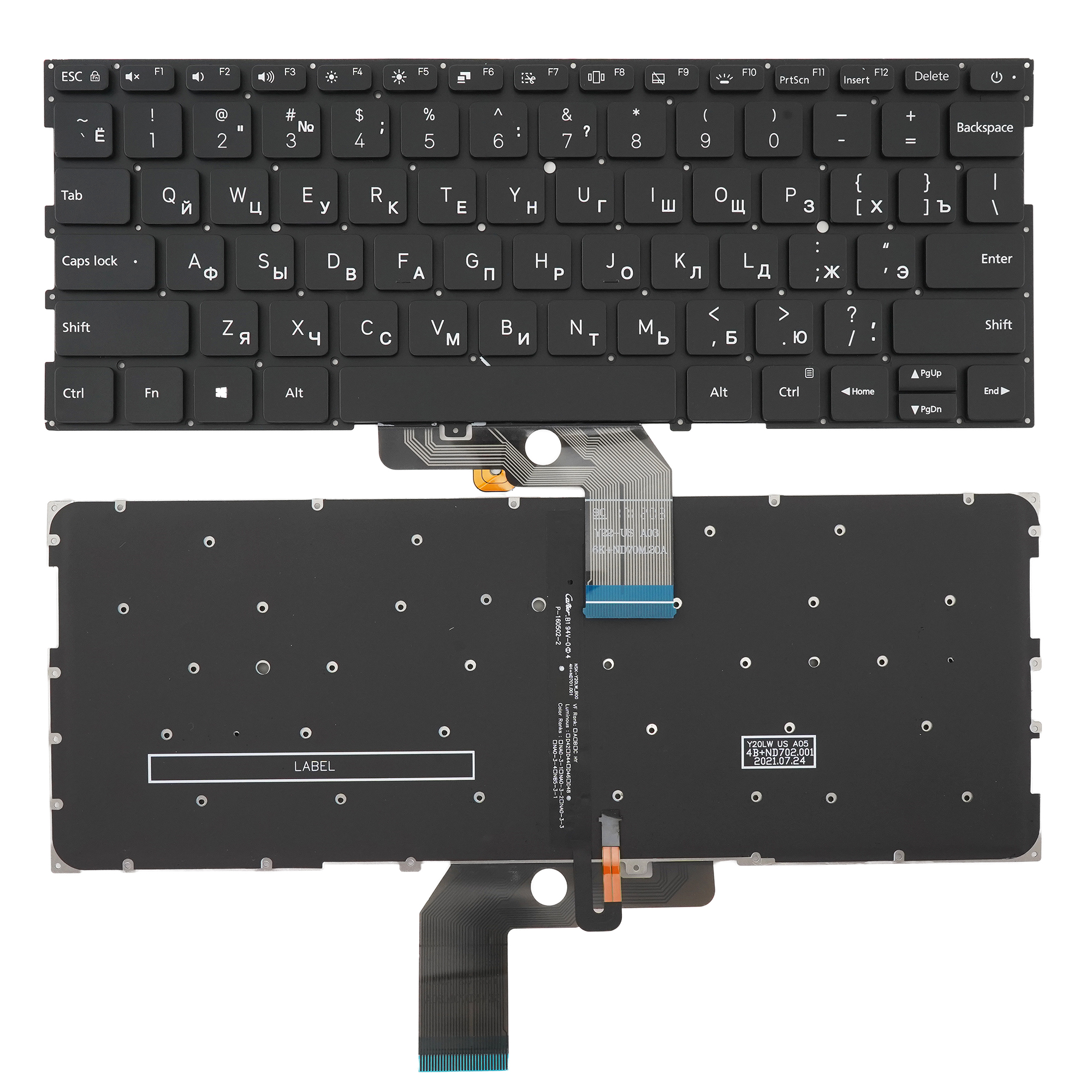 Купить  Клавиатура для ноутбука Xiaomi Air 13.3 черная без рамки, с подсветкой 