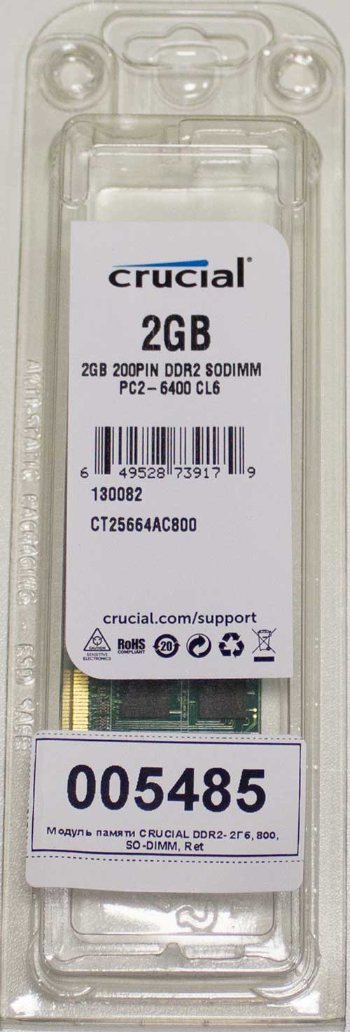 Купить модуль памяти CRUCIAL DDR2- 2Гб, 800, SO-DIMM, Ret