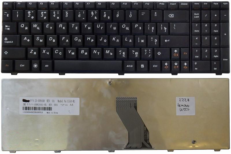 Купить клавиатура для ноутбука Lenovo IdeaPad U550 черная