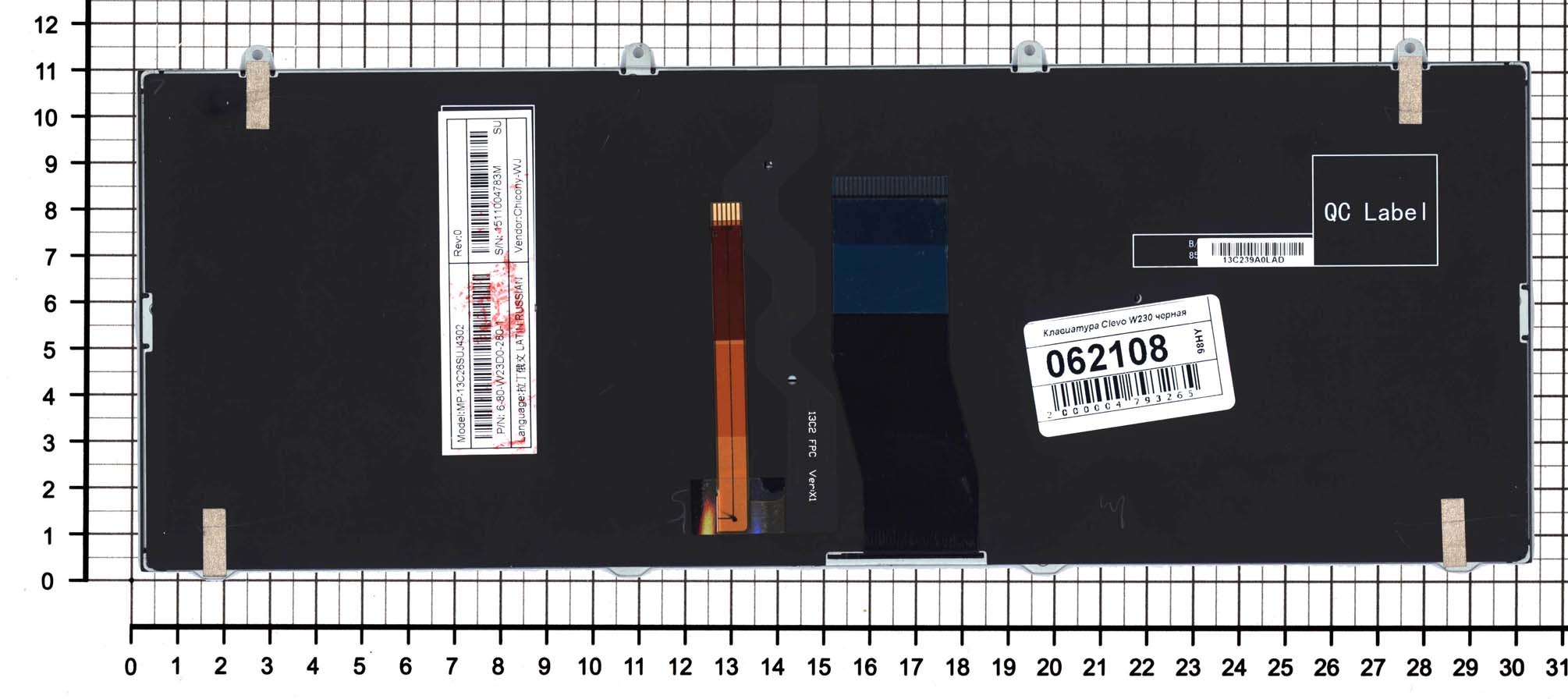 Купить клавиатура для ноутбука Clevo W230 черная с серой рамкой
