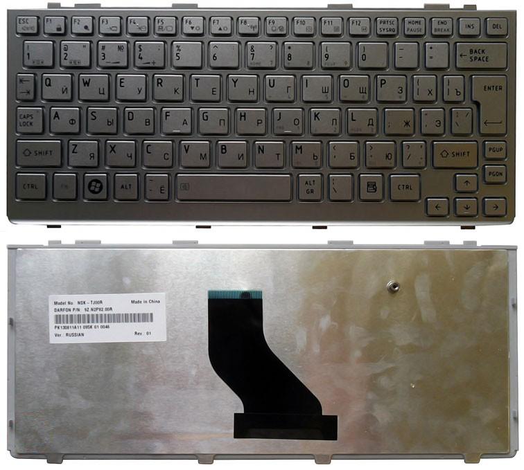Купить клавиатура для ноутбука Toshiba mini NB200 NB300 NB305 серебристая