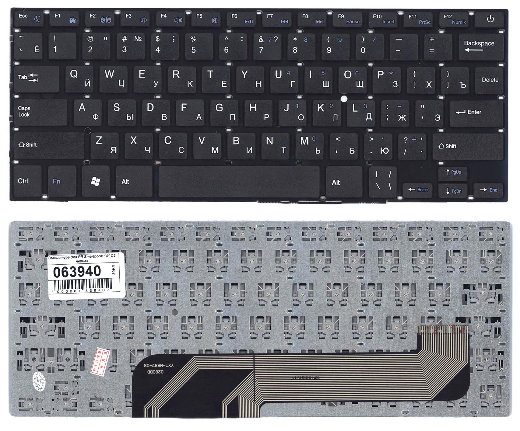 Купить клавиатура для ноутбука Prestigio Smartbook 141A черная