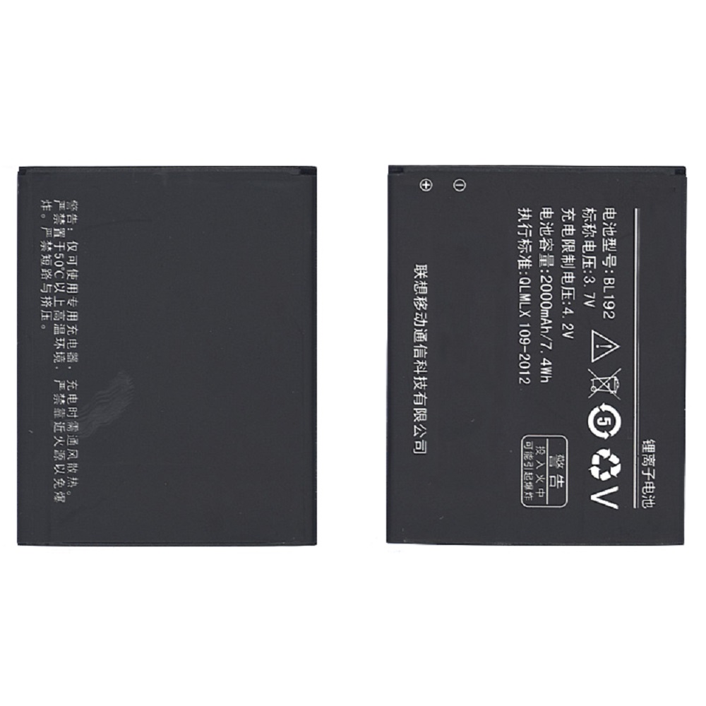 Купить аккумуляторная батарея BL192 для Lenovo A750 2000mAh