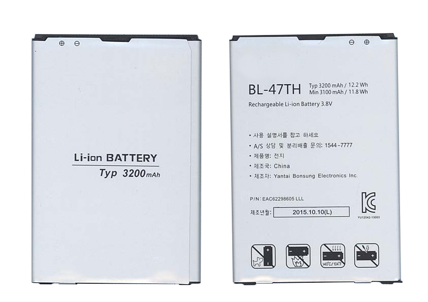 Купить аккумуляторная батарея BL-47TH для LG D838 G Pro 2