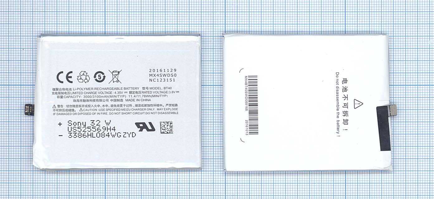 Купить аккумуляторная батарея BT40 для Meizu MX4 M460 M461