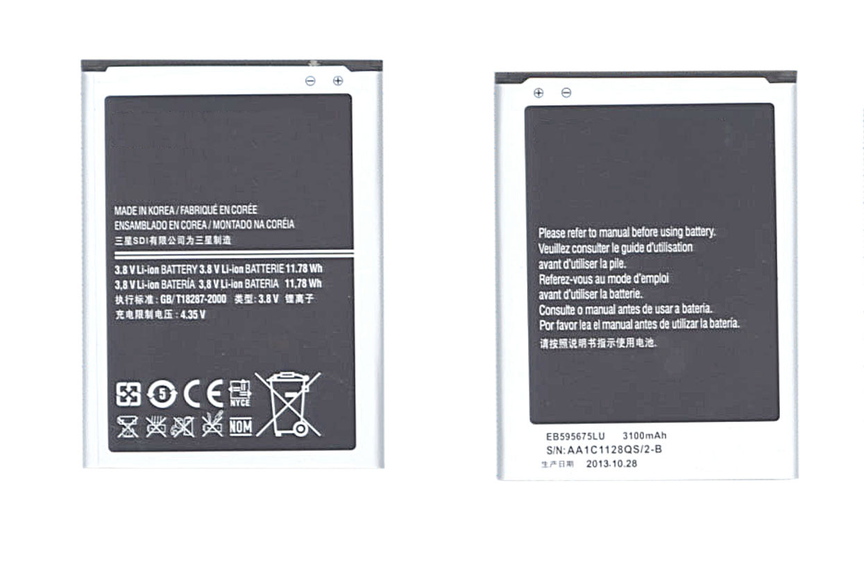 Купить аккумуляторная батарея EB595675LU для Samsung Galaxy Note 2 N7100 3.8 V 11.78Wh