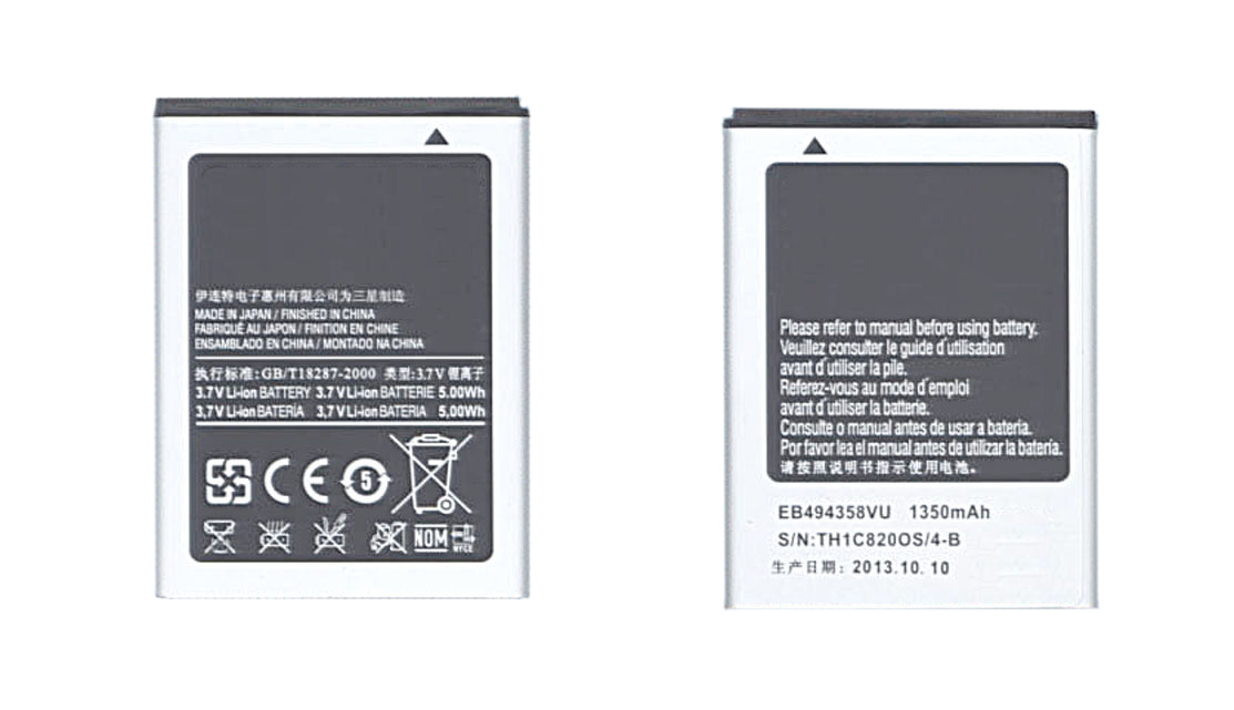 Купить аккумуляторная батарея EB494358VU для Samsung Galaxy Ace S5830 3.7 V 5.00Wh