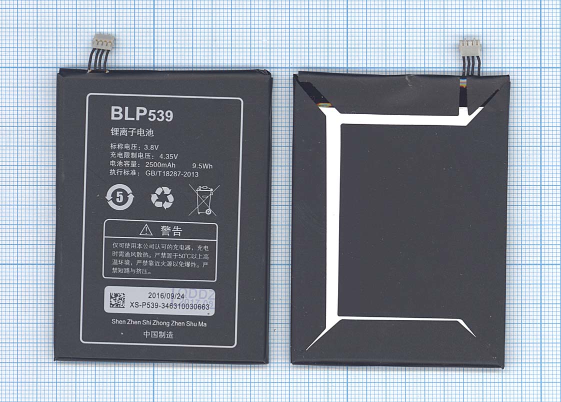 Купить аккумуляторная батарея BLP539 для OPPO Find5 X909T (старая версия)