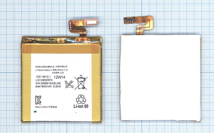 Купить аккумуляторная батарея LIS1485ERPC для Sony Xperia ion LT28i