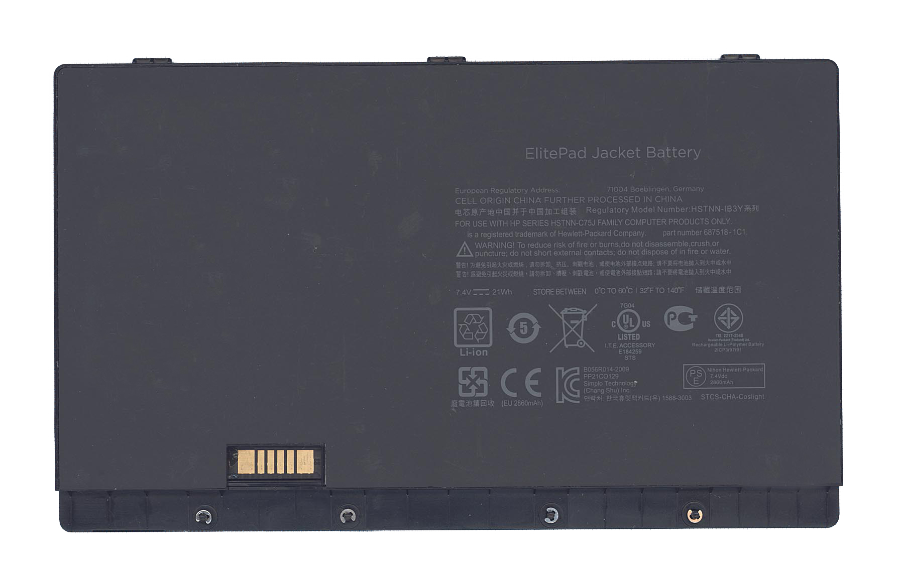 Купить аккумуляторная батарея AJ02XL для HP ELITEPAD 900 (687518-1C1, HSTNN-C75J)