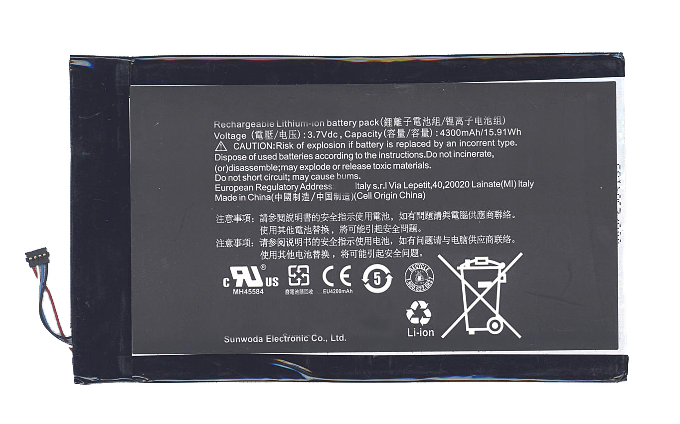 Купить аккумуляторная батарея для планшета Acer Iconia Tab8 (A1-830) A1311