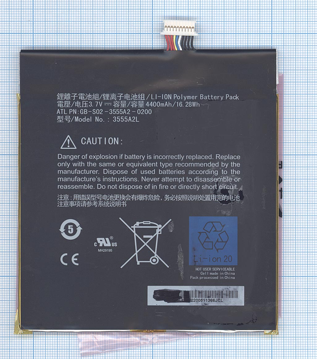 Купить аккумуляторная батарея 3555A2L, DR-A013 для Amazon Kindle Fire (D01400)