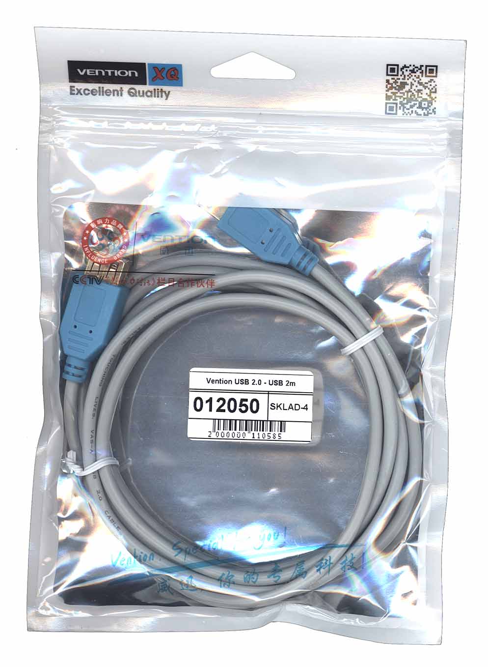Купить дата кабель Vention USB 2.0 - USB 2m серый круглый