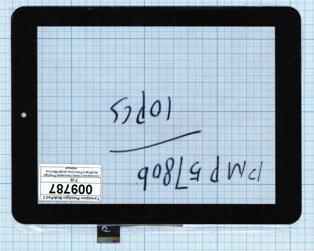 Купить сенсорное стекло (тачскрин) для Prestigio PMP5780D DUO 8 черное