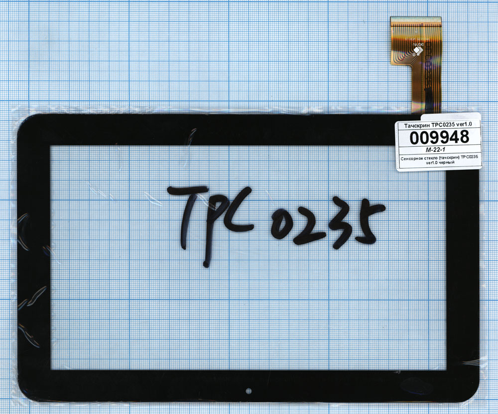 Купить сенсорное стекло (тачскрин) TPC0235 v.1.0 черное