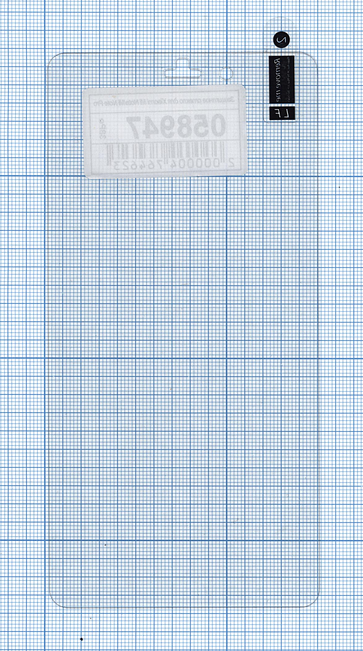 Купить защитное стекло для Xiaomi Mi Note/Mi Note Pro