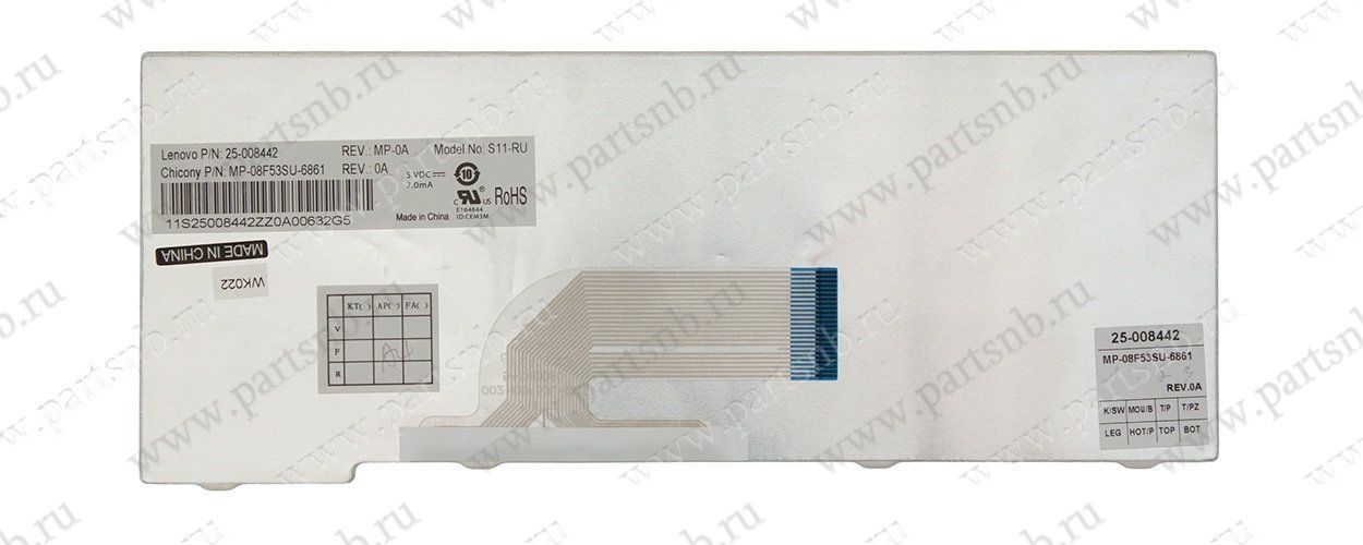 Купить клавиатура для ноутбука Lenovo IdeaPad S10-2  белая