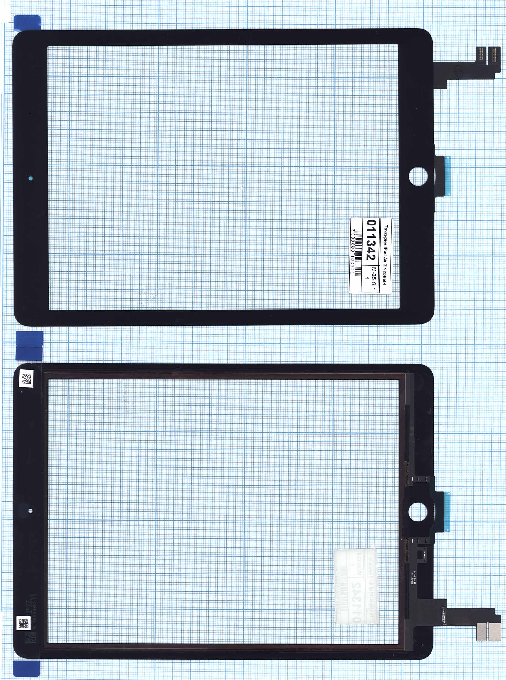 Купить сенсорное стекло (тачскрин) для iPad Air 2 (A1566, A1567) черное OEM