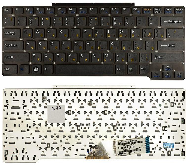 Купить клавиатура для ноутбука Sony Vaio VGN-SR черная
