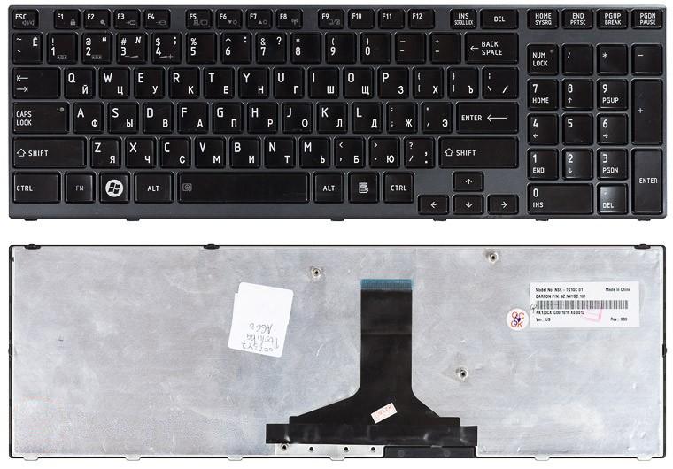 Купить клавиатура для ноутбука Toshiba Satellite A660 A665 черная с черной рамкой