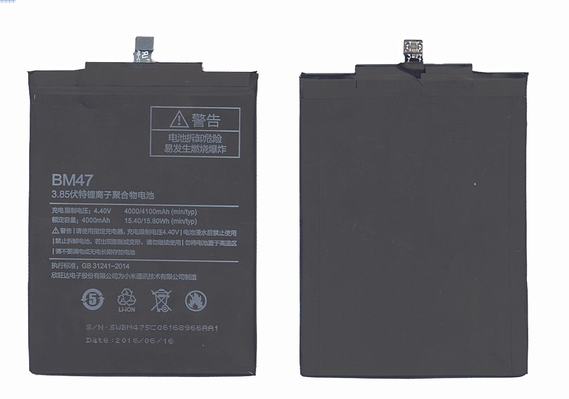 Купить аккумуляторная батарея BM47 для Xiaomi Redmi 3 Redmi 3 5.0