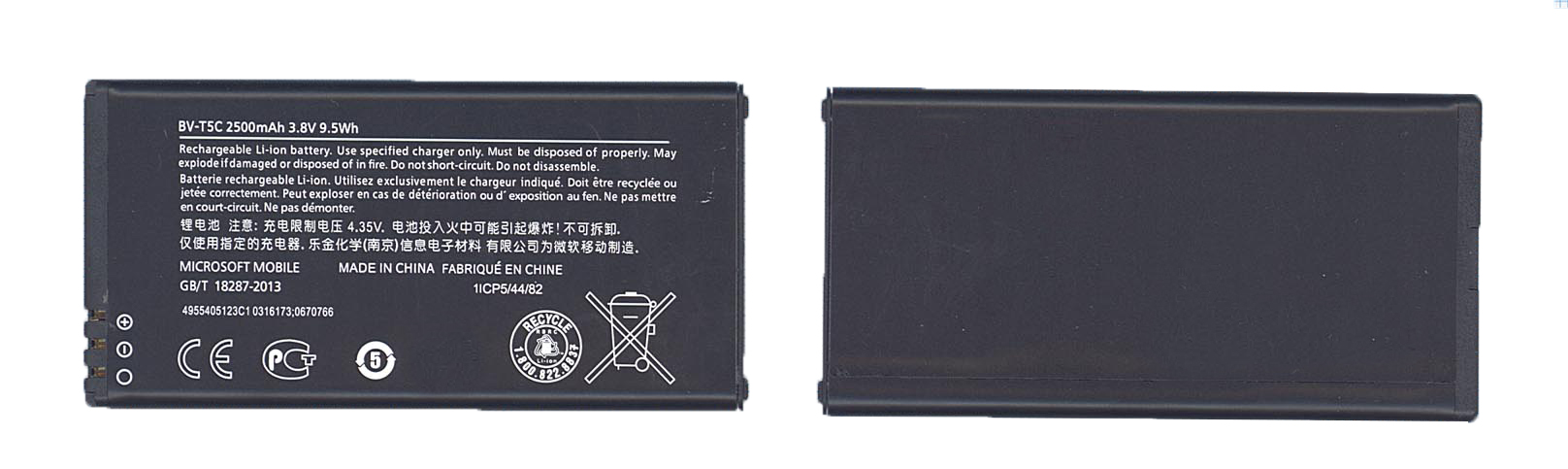 Купить аккумуляторная батарея BV-T5C для Microsoft Lumia 640