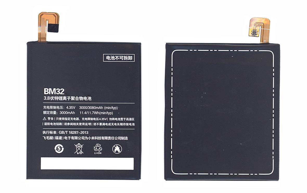 Купить аккумуляторная батарея BM32 для Xiaomi Mi4