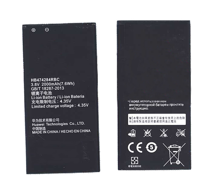 Купить аккумуляторная батарея для Huawei Ascend G620 (HB474284RBC)