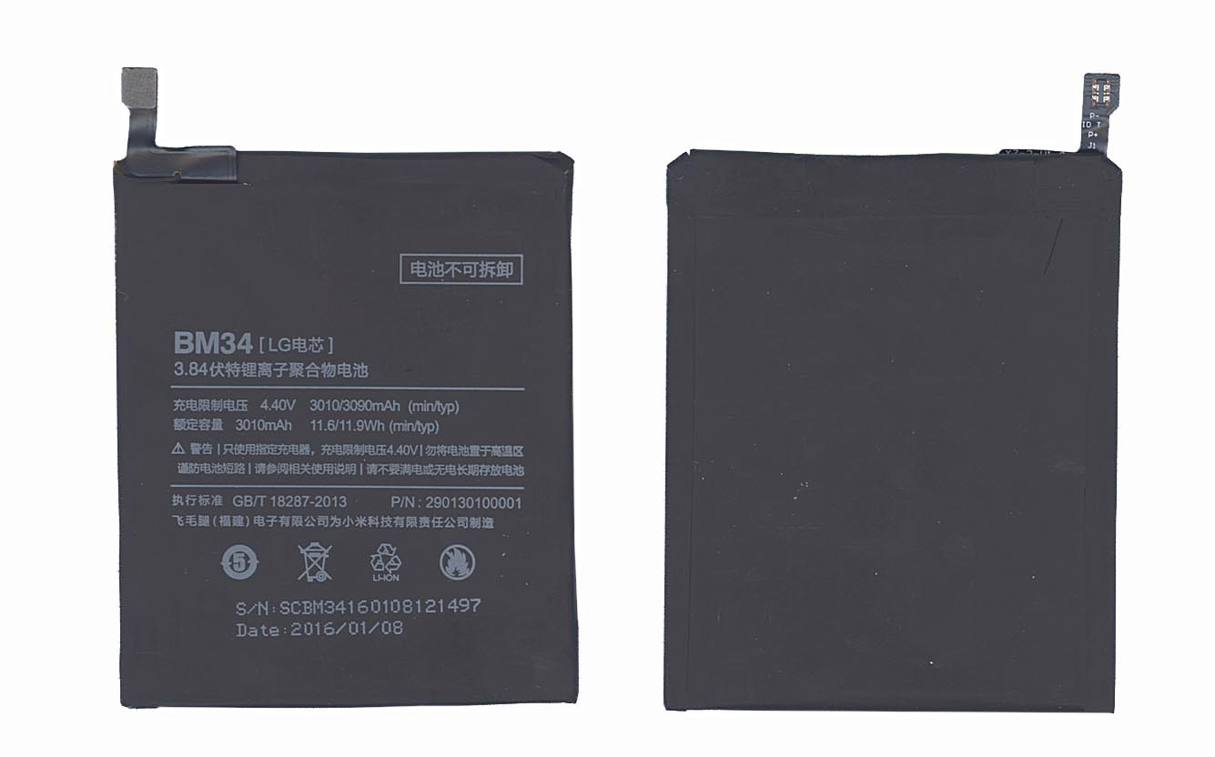 Купить аккумуляторная батарея BM34 для Xiaomi Mi Note Pro