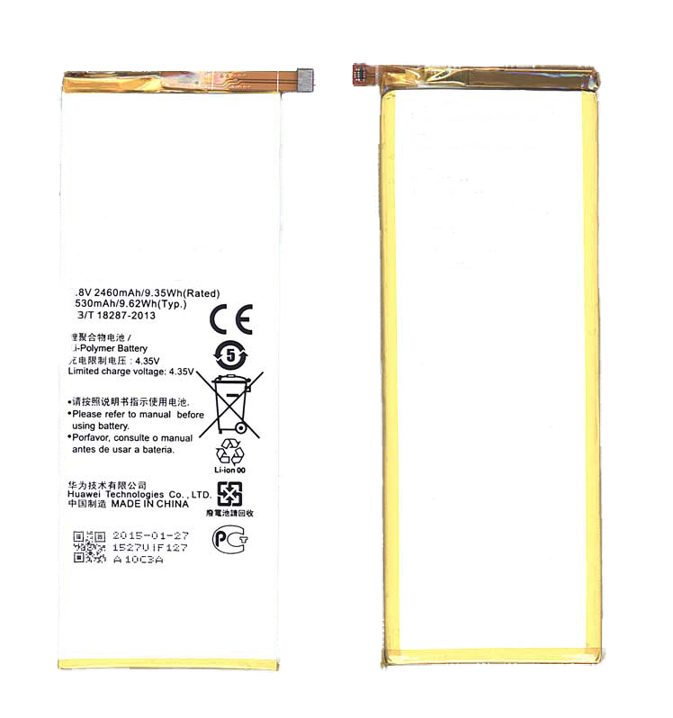 Купить аккумуляторная батарея для Huawei Ascend P7 (HB3543B4EBW)
