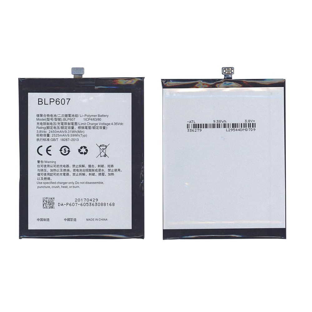 Купить аккумуляторная батарея BLP607 для Oneplus X 2450mAh / 9.12Wh 3,8V