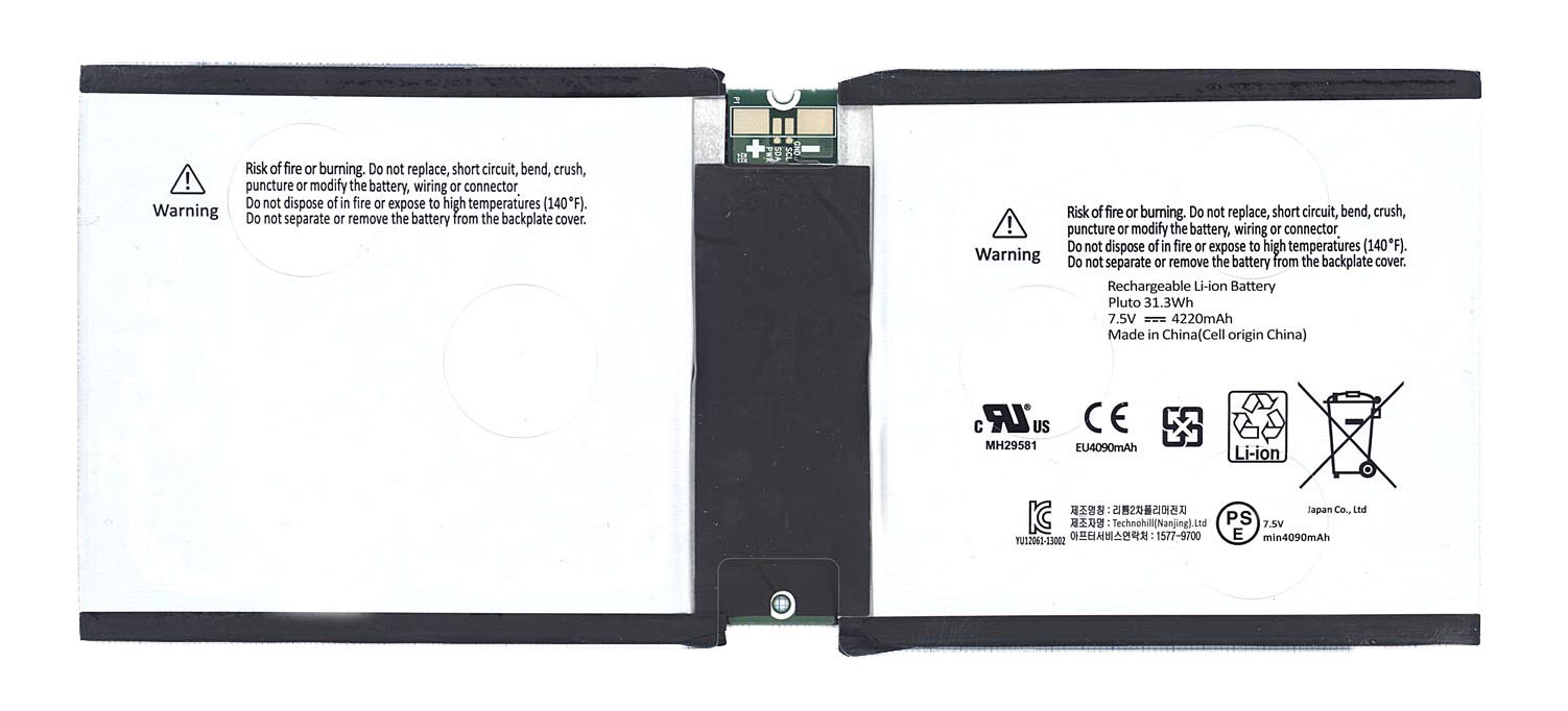 Купить аккумуляторная батарея P21G2B для Microsoft Surface2 RT2 1572