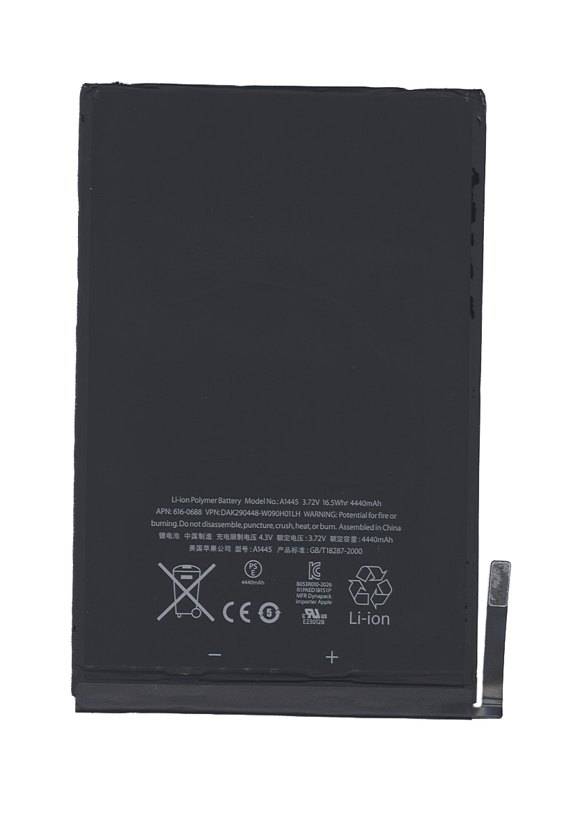 Купить аккумуляторная батарея A1445 для Apple iPad mini   16.5Wh