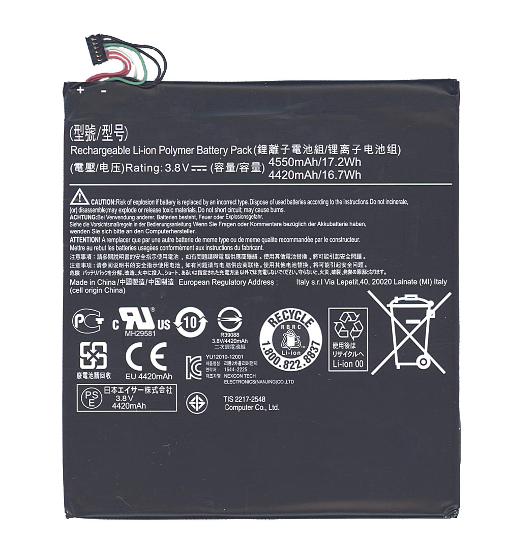 Купить аккумуляторная батарея для планшета Acer Iconia One B1-850, Tab W1-810 (AP14F8K)