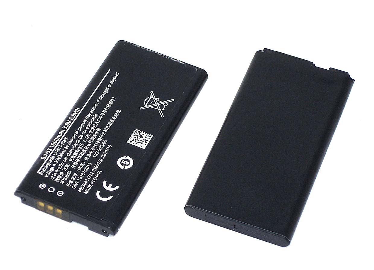 Купить аккумуляторная батарея B-B2 для Vivo Y65