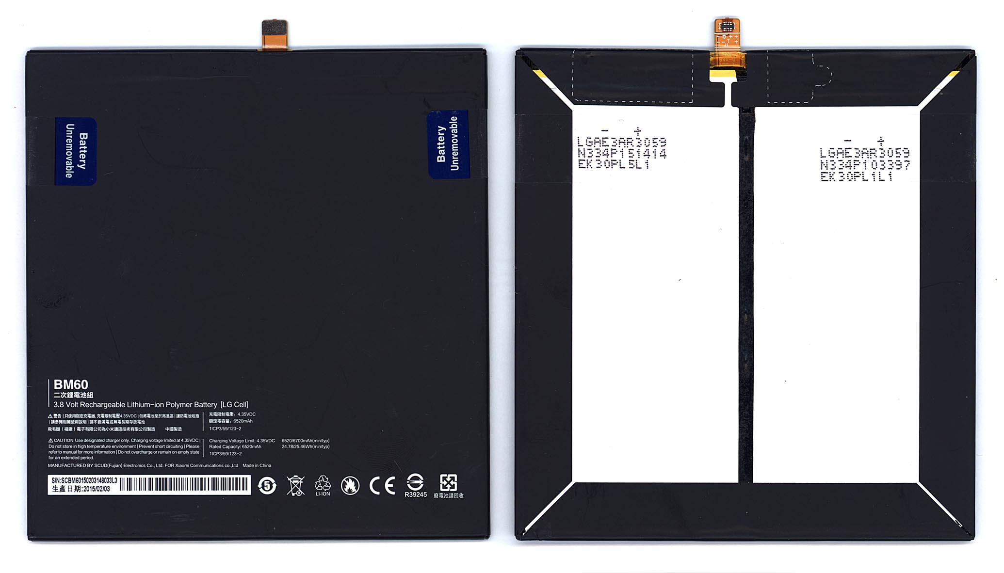 Купить аккумуляторная батарея для планшета Xiaomi Mi Pad (BM60) 3.8V 6520mAh