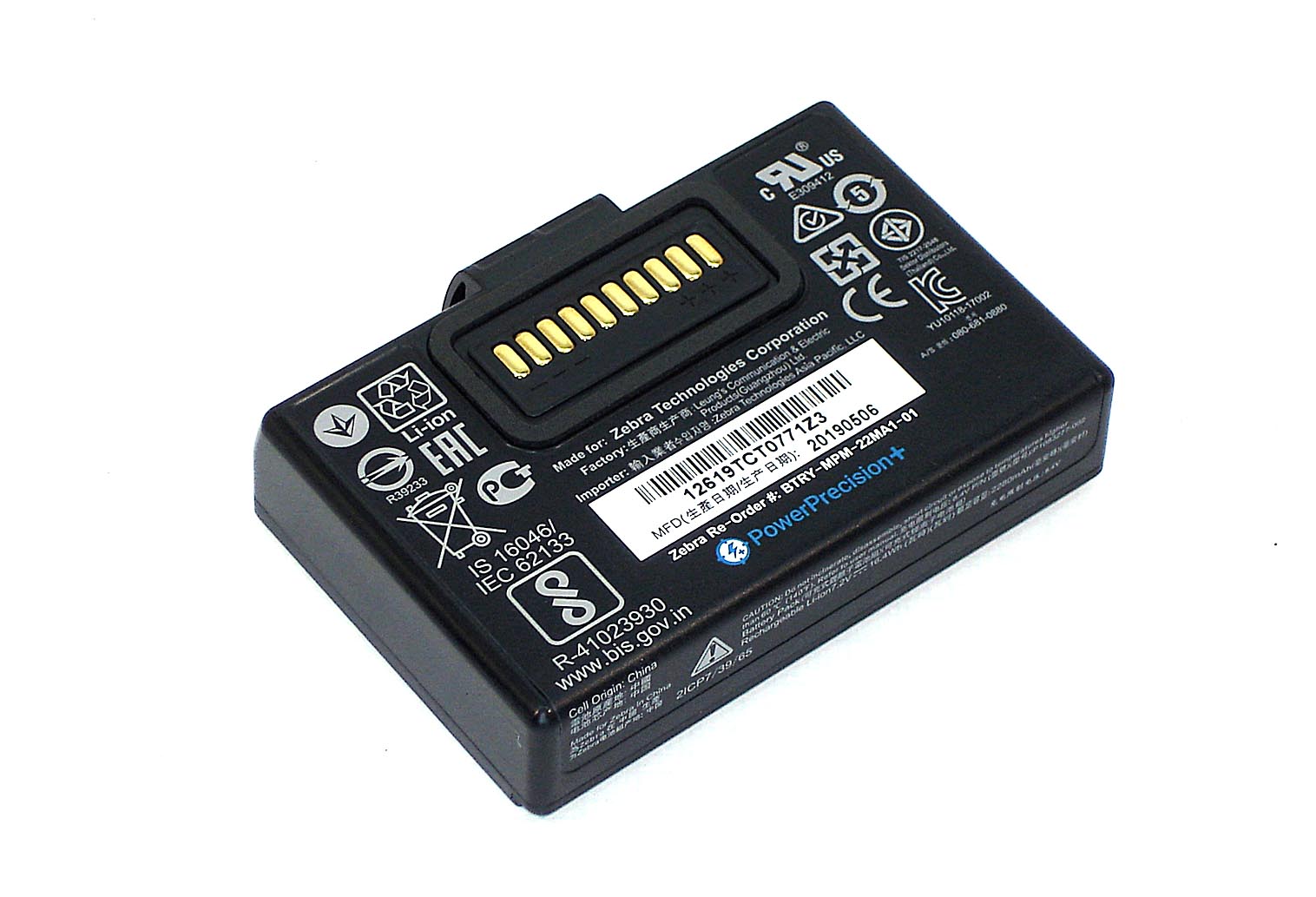 Купить аккумуляторная батарея для мобильного принтера Zebra ZQ300 P1083277-002 2200mAh 7.2V